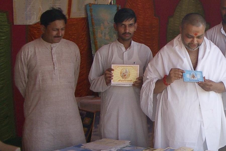 Brahmachari Girish Ji has visited Simhastha Kumbh Mela Maharishi Shivir on 7 April 2004. Has visited Yagya Mandaps, conference hall and Maharishi Literature stall.